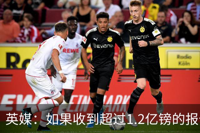 英媒：如果收到超过1.2亿镑的报价，马竞愿考虑出售小蜘蛛
